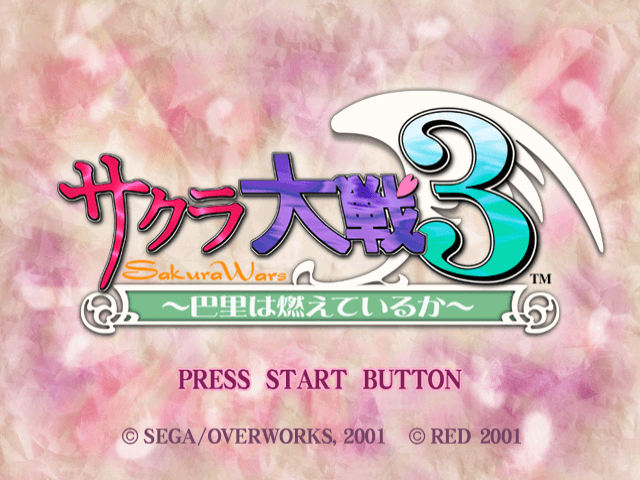 Sakura Taisen 3 screenshot 2 for Sega Dreamcast